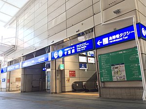 千葉都市單軌電車千葉站正面口（2020年4月）