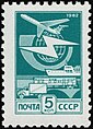 Пошта СРСР