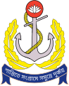 বাংলা: বাংলাদেশ নৌ বাহিনীর পতাকা English: flag of Bangladesh Navy
