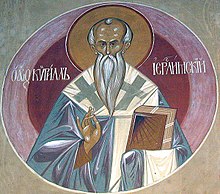 Св. Кирилл Иерусалимский, фреска