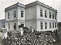 L'école grecque de Gevgelija vers 1900