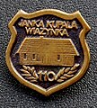 Значок, прысвечаны 110-м угодкам Янкі Купалы і Вязынцы (1992)