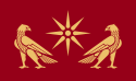 Прапор Велика Вірменія