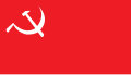 Bandera del Partíu Comunista de Bután (Marxista–Leninista–Maoísta).