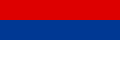 Zastava Srbije, 1992-2004