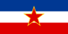 유고슬라비아 사회주의 연방공화국