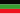 Bandiera della Repubblica delle Montagne del Caucaso Settentrionale