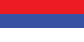Flag of the Republika Srpska