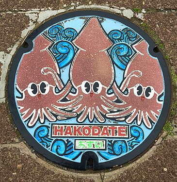 Manhole cover in Hakodate, Japan, depicting squid, the city mascot