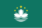 Bandeira atual de Macau