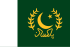 صدر پاکستان کا پرچم