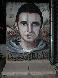 رسمة جرافيتيَّة لخالد سعيد بالطلاء المرشوش على جدار برلين