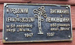Мемориальная табличка об «операции Висла» на польском и украинском языках (Низкие Бескиды)