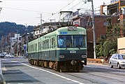 日ノ岡駅 - 御陵駅間（1997年撮影）