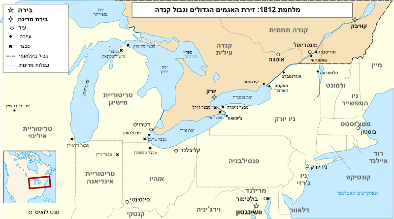 File:Anglo American War 1812 Locations map-en he.svg