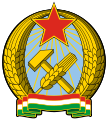 Emblem of Hungarian People's Republic (1949–1956)
