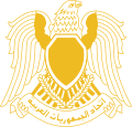 Quraishi hawk in the arms of the former Federation of Arab Republics (including Egypt, Syria, and Libya) (1972–1980)