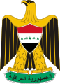 Escudo de armas de Irak de 2004 a 2008.
