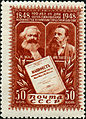 Soviet Union stamp, 1948