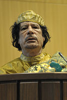 Снимка на Муамар Кадафи.