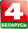 Belarus' 4