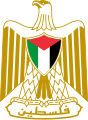 Герб на Палестина