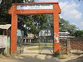Haripur Pilot High School