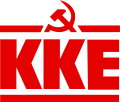 Emblema del Partíu Comunista de Grecia.