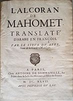یورپی زبان میں قرآن کا پہلا ترجمہ: L'Alcoran de Mahomet، André du Ryer، 1647۔