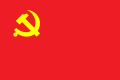Bandera del Partíu Comunista de China.