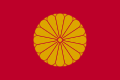 Flaga cesarza Japonii - kolejny ładny kwiatek.