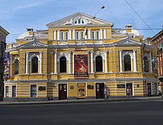 Teatro de arte dramático ucraniano
