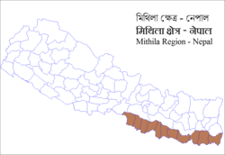 नेपाली मिथिला क्षेत्रक अवस्थिति