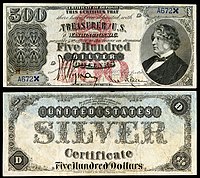 $500 (Fr.345a) چارلز سومنر