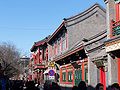 春节期间的琉璃厂 Liulichang Street in Chinese New Year