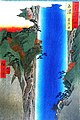 歌川広重が描いた養老の滝