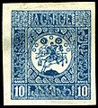 Georgia stamp