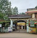 Bharanikavu Grama Panchayath