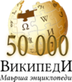 50 000