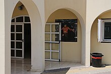 חטיבת ביניים כפר כמא - אדיגה - Middle school Kfar Kama (56).JPG