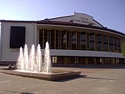 Arhangelsk Tiyatrosu, Arhangelsk
