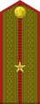 Потпоручник ЈА (1947—1951)