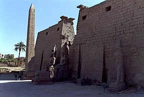 مسلة رمسيس الثانى بمعبد الأقصر.