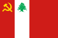 Bandera del Partíu Comunista Libanés.