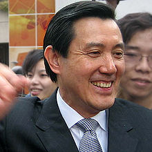 Ma Ying-jeou (5948).JPG