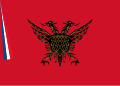 Korçë Özerk Arnavutluk Cumhuriyeti bayrağı.