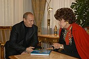 Са Владимиром Путином 2003. г.