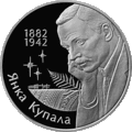 Памятная манета Нацыянальнага банка Рэспублікі Беларусь (2002)