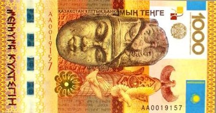 Памятная банкнота Казахстана, посвящённая Кюльтегину. Скульптурная голова Кюльтегина и стела с его эпитафией орхонским письмом.