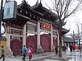 New front gate of Longhua Temple 龙华寺新建的山门